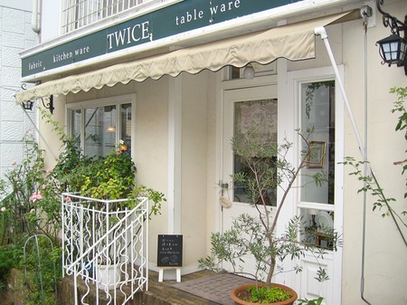 自由が丘の雑貨店Twice